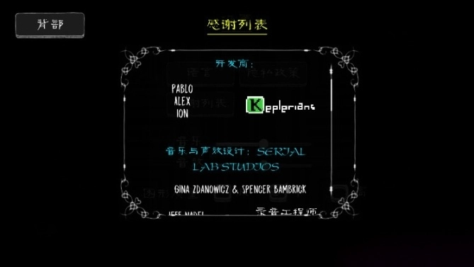 邻居的阿2中文版(EvilNun)图11