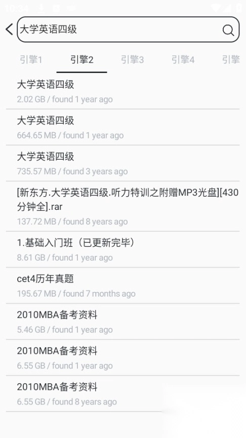 磁力云搜索