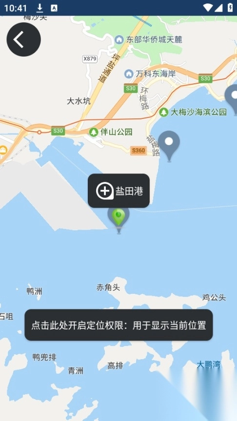 潮汐预报平台手机版
