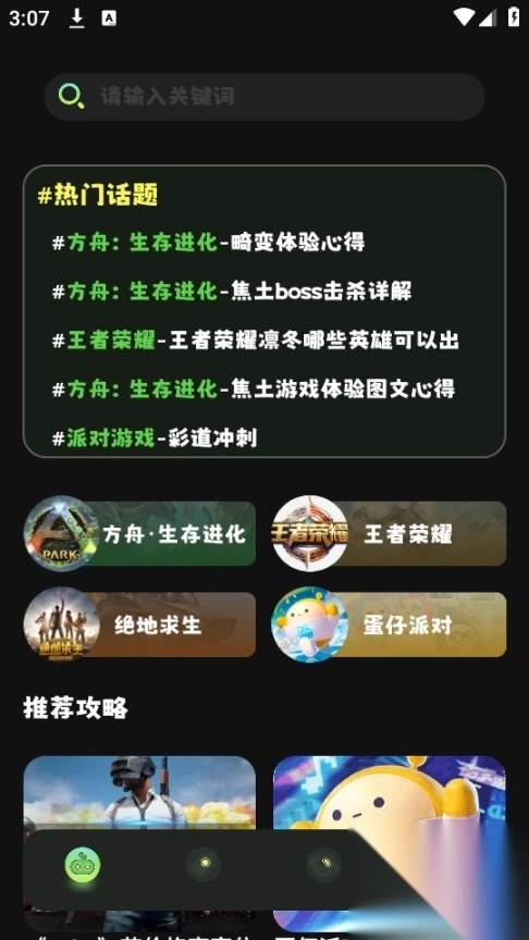 5733盒子(8)