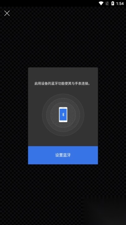EDIFICEConnected安卓图4