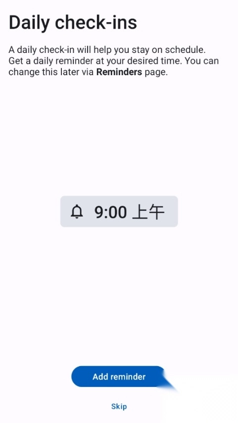 Taskito高级版