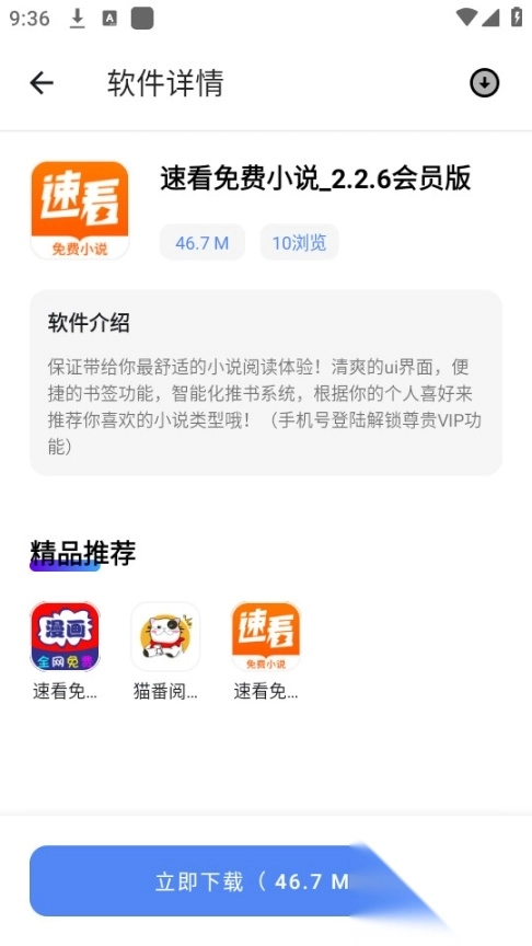 百乐软件库(2)