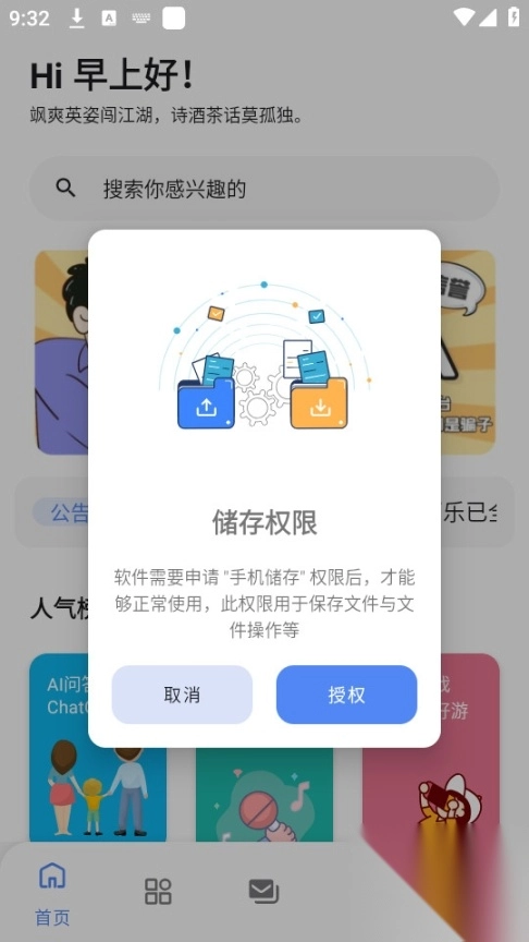 百乐软件库(6)