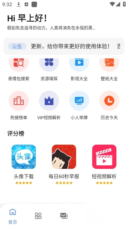 百乐软件库(9)