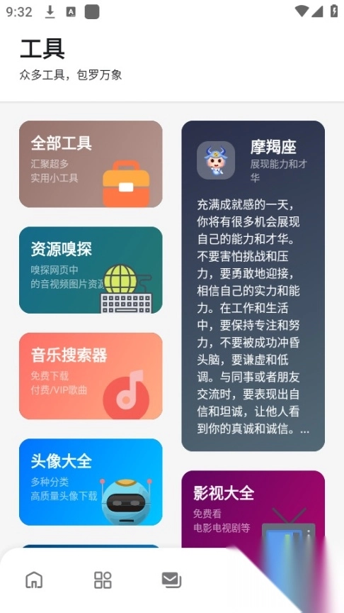 百乐软件库(10)