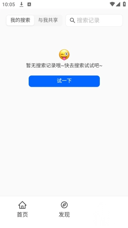 开搜ai搜索