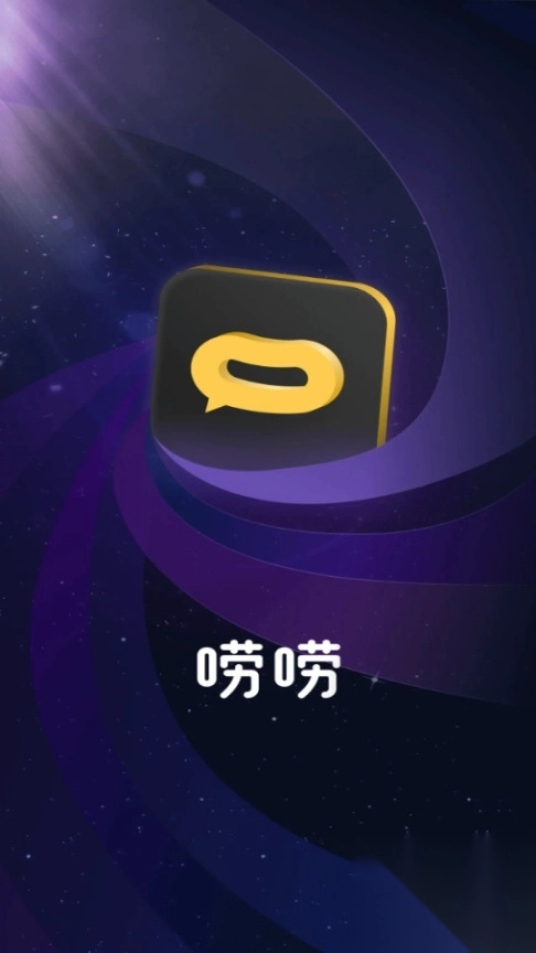 顺网唠唠8