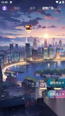 顺网唠唠7
