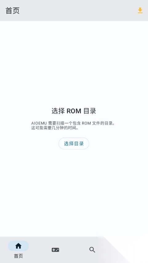 ESXEmulator(ps3模拟器)中文版