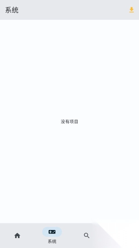 ESXEmulator(ps3模拟器)中文版