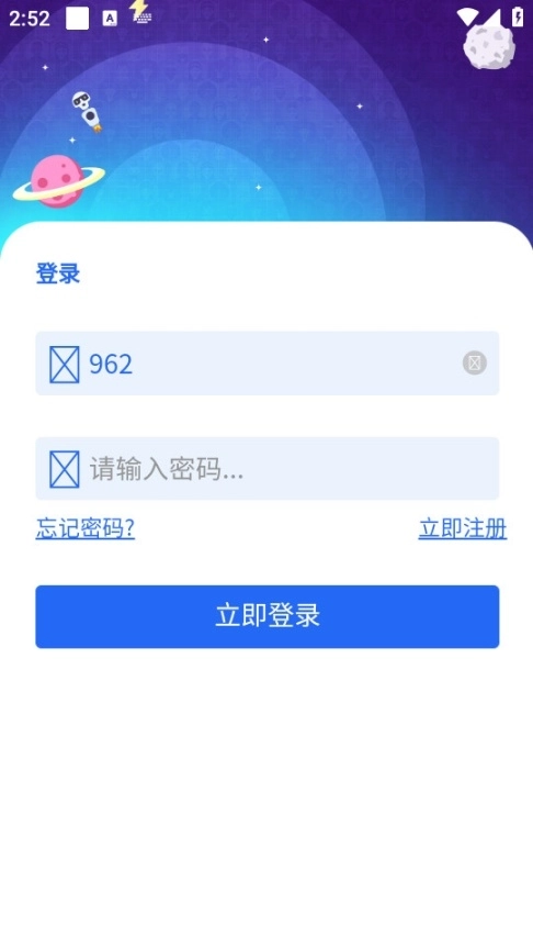 神秘应用(3)