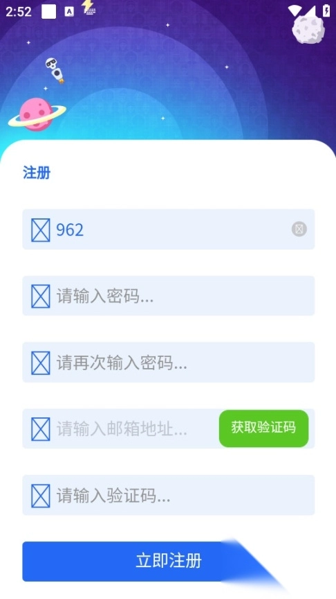 神秘应用(4)
