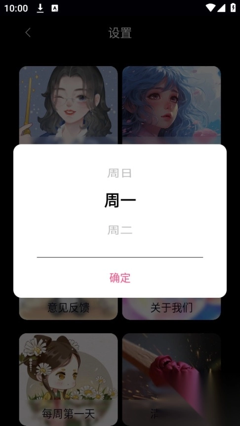 大晟优配壁纸