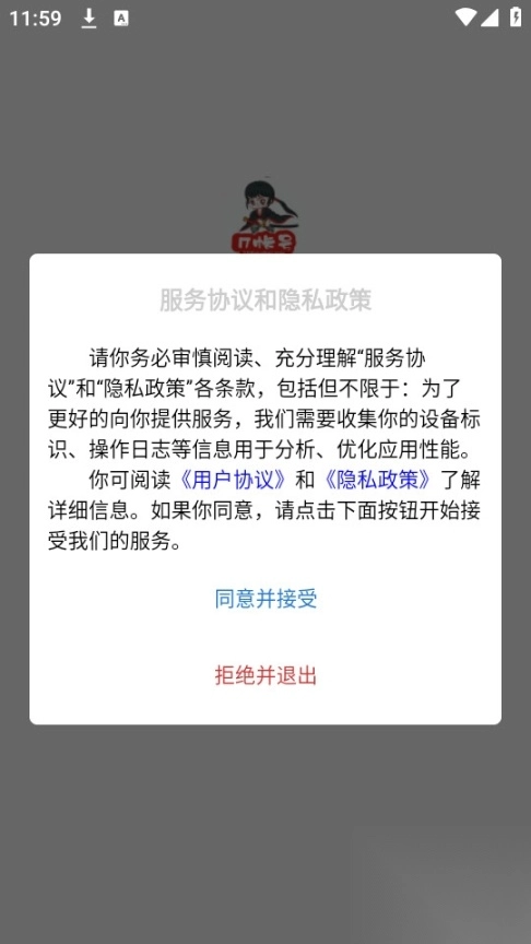 17账号游戏交易平台5