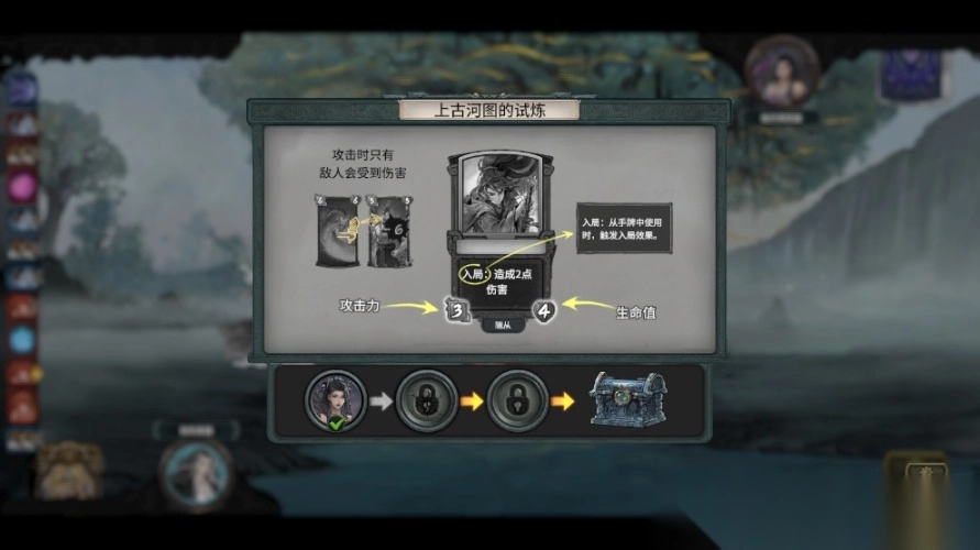 上古河图手游官方版6