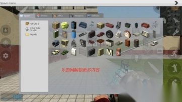 MirroxMod盖瑞模组重制版图5