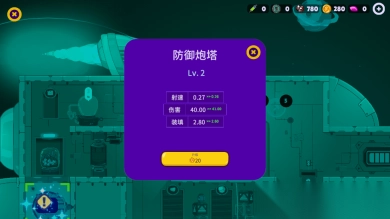 太空小队生存4
