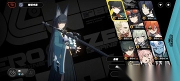 绝区零2.0版4