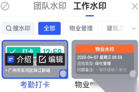 马克水印相机去广告纯净版