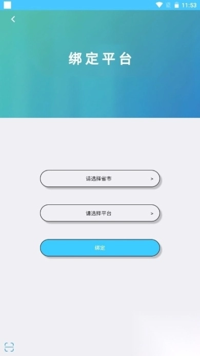 达美嘉家长端app家长端(1)