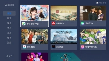 欢喜市场TV盒子(7)