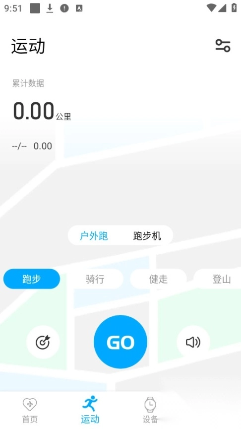 maitufit软件