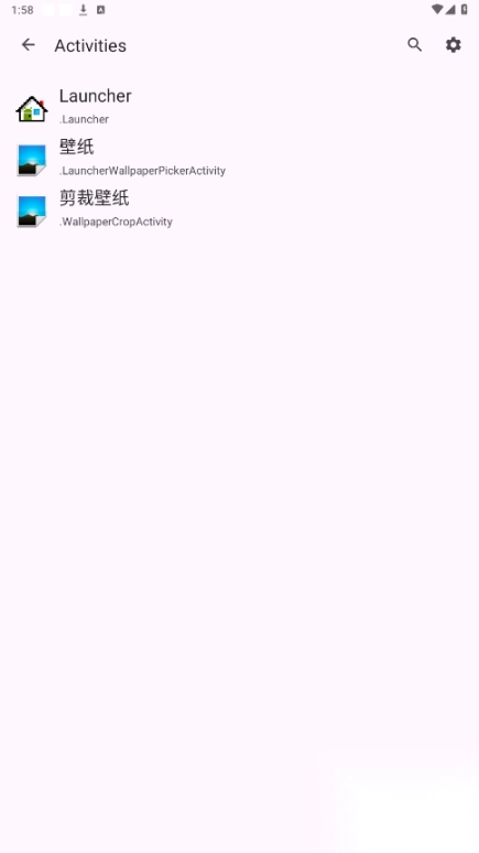 活动启动器apk版