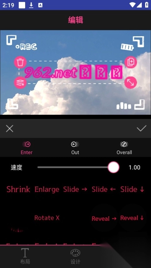 片头视频制作大师