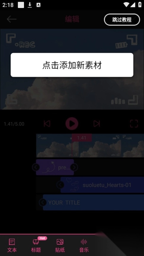 片头视频制作大师