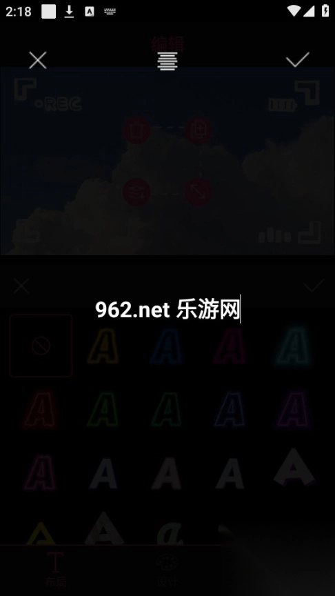 片头视频制作大师
