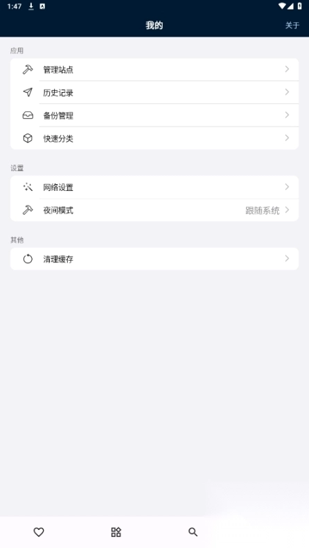 是你的益达(3)