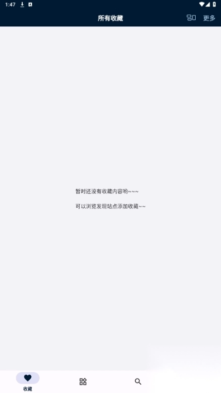 是你的益达(5)