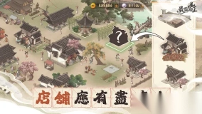 最强船王繁中版(2)