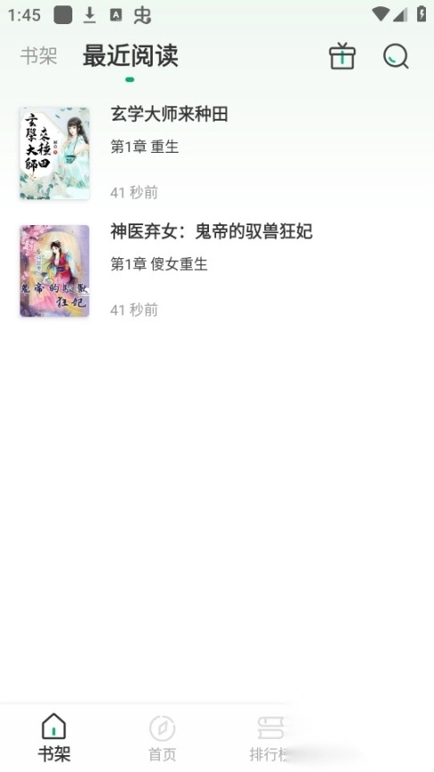 九鹿小说最新版(4)