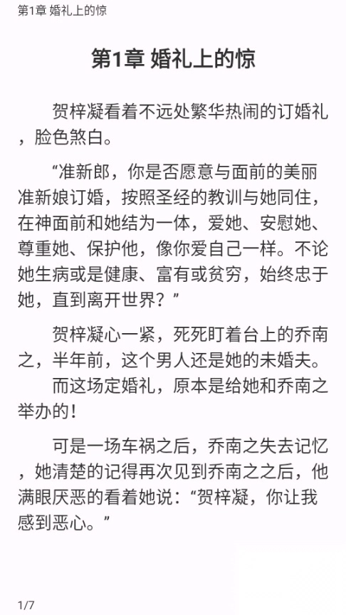 九鹿小说最新版(2)