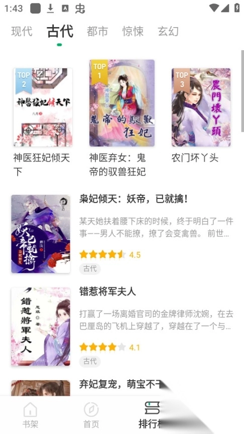 九鹿小说最新版(10)