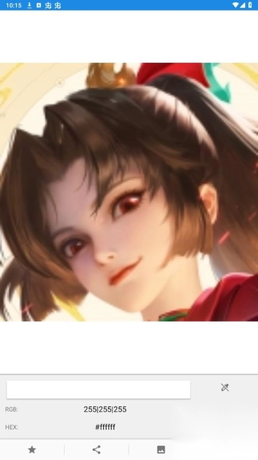 简易取色器安卓版