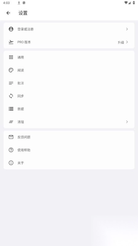 咕咚订阅