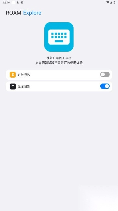 星际浏览器手机版图7