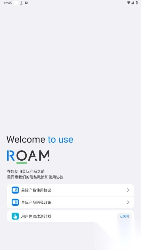 星际浏览器手机版图10