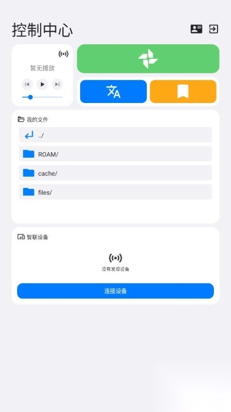 星际浏览器手机版图4