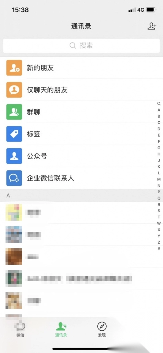 蓝色微信手表版