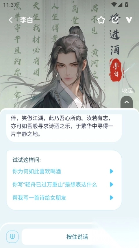 梦与城免费版
