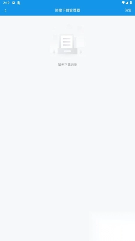 简搜