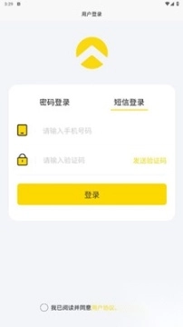 金箭智行(5)