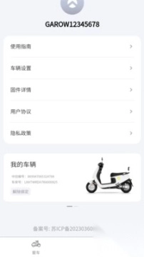 金箭智行(1)