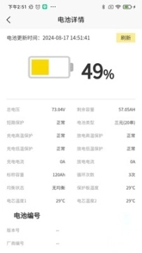 金箭智行(3)