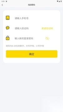 金箭智行(6)