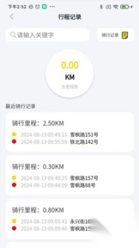 金箭智行(2)